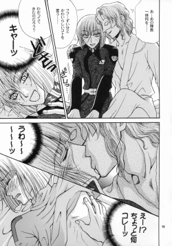 Page 18 of Daichi ni Tane wo Makimashou