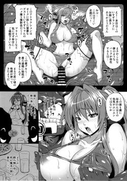 Page 2 of Explore! Discover! Isuzu Land