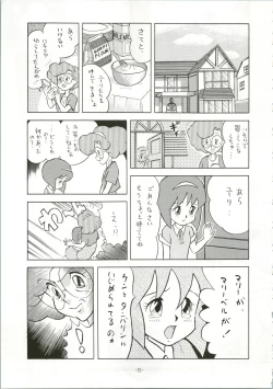 Page 21 of Chotto Kawatta Majokko Hon 2