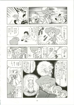 Page 24 of Chotto Kawatta Majokko Hon 2