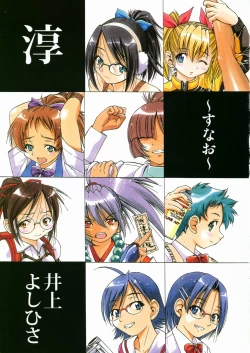 Page 4 of Sunao Ch. 1-2, 5, 8