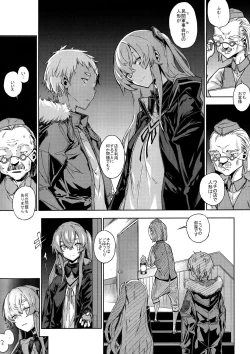 Page 3 of Robotics Lovers