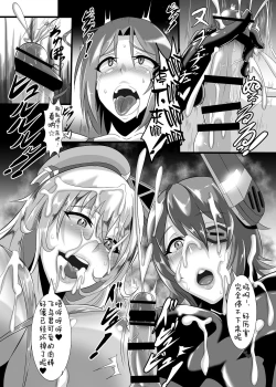 Page 37 of Gehenna 3