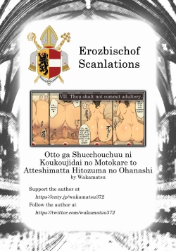 Page 11 of Otto ga Shucchouchuu ni Koukoujidai no Motokare to Atteshimatta Hitozuma no Ohanashi