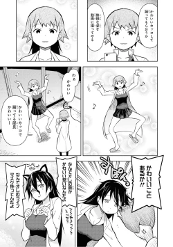 Page 53 of Saiminjutsu de Onnanoko o Iinari ni Dekiru Anthology Comic 2