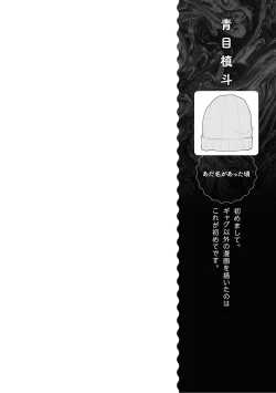 Page 90 of Saiminjutsu de Onnanoko o Iinari ni Dekiru Anthology Comic 2