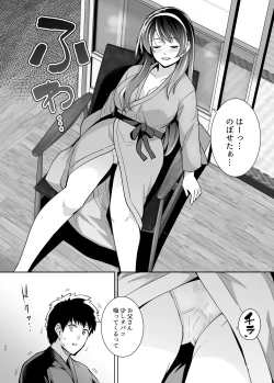 Page 38 of Ane wa Oyaji ni Dakareteru 2