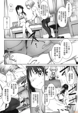 Page 10 of Acme Game Catalog