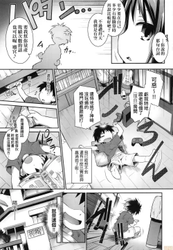 Page 137 of Acme Game Catalog