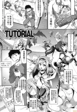 Page 154 of Acme Game Catalog