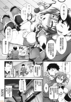 Page 170 of Acme Game Catalog