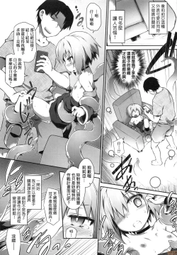 Page 203 of Acme Game Catalog