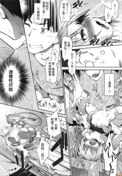 Page 206 of Acme Game Catalog