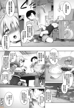 Page 208 of Acme Game Catalog