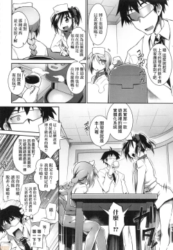 Page 210 of Acme Game Catalog