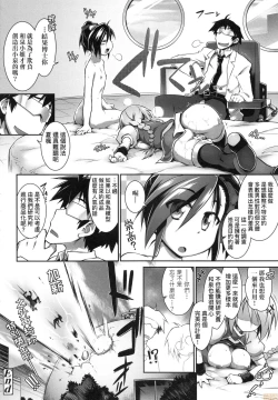 Page 230 of Acme Game Catalog