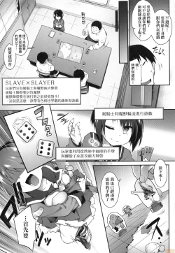 Page 33 of Acme Game Catalog