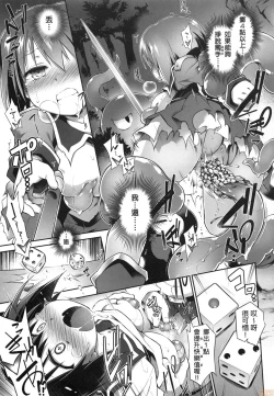 Page 45 of Acme Game Catalog