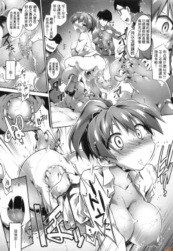 Page 66 of Acme Game Catalog