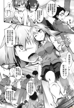 Page 74 of Acme Game Catalog