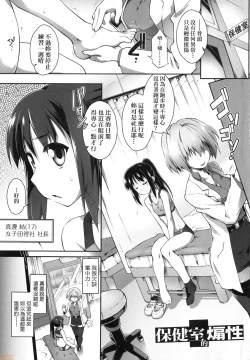 Page 7 of Acme Game Catalog