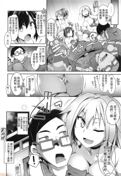 Page 96 of Acme Game Catalog