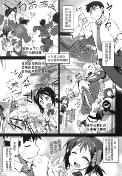 Page 99 of Acme Game Catalog