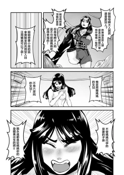 Page 10 of 4 wa  25 pe-zi 【 bosi soukan ・ doku haha yuri 】 yuri haha iN （ yuri boin ）