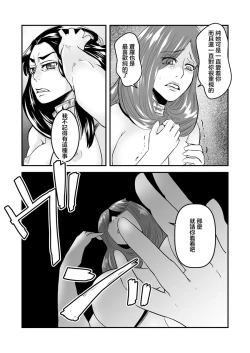 Page 12 of 4 wa  25 pe-zi 【 bosi soukan ・ doku haha yuri 】 yuri haha iN （ yuri boin ）