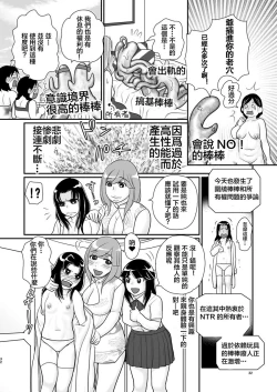 Page 34 of 4 wa  25 pe-zi 【 bosi soukan ・ doku haha yuri 】 yuri haha iN （ yuri boin ）