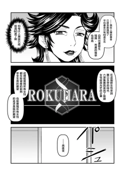 Page 13 of 5 wa  16 pe-zi 【 bosi soukan ・ doku haha yuri 】 yuri haha iN （ yuri boin ）