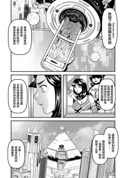 Page 14 of 5 wa  16 pe-zi 【 bosi soukan ・ doku haha yuri 】 yuri haha iN （ yuri boin ）