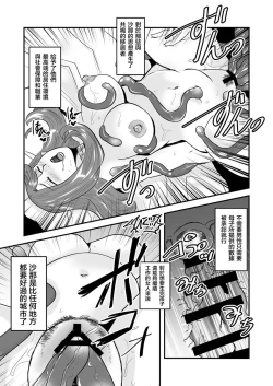 Page 18 of 5 wa  16 pe-zi 【 bosi soukan ・ doku haha yuri 】 yuri haha iN （ yuri boin ）