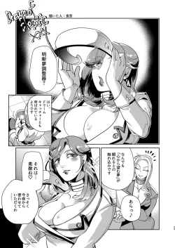 Page 24 of 5 wa  16 pe-zi 【 bosi soukan ・ doku haha yuri 】 yuri haha iN （ yuri boin ）