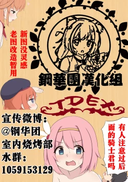 Page 37 of 5 wa  16 pe-zi 【 bosi soukan ・ doku haha yuri 】 yuri haha iN （ yuri boin ）