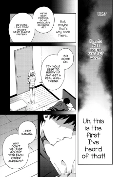 Page 16 of Kanojo Gokko epi.2