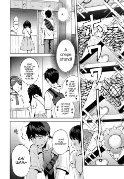 Page 39 of Kanojo Gokko epi.2