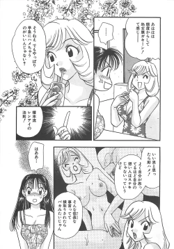 Page 122 of Jyouhouya EE