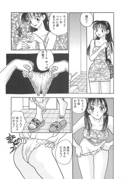 Page 143 of Jyouhouya EE