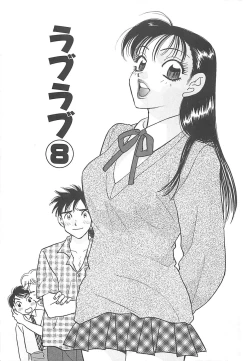 Page 158 of Jyouhouya EE