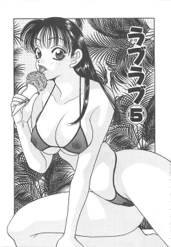 Page 94 of Jyouhouya EE