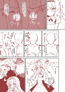 Page 11 of Nobeta ga Shippai shite mo Joshinzou ni Modorenakatta Ohanashi