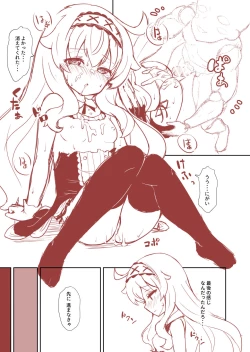 Page 15 of Nobeta ga Shippai shite mo Joshinzou ni Modorenakatta Ohanashi