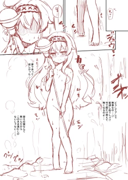 Page 18 of Nobeta ga Shippai shite mo Joshinzou ni Modorenakatta Ohanashi