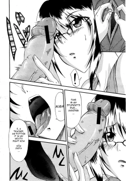 Page 10 of Maki no Uragau