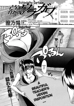 Page 1 of Maki no Uragau