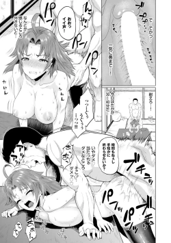 Page 53 of Gomen ne… Kyou wa, Kaerenai