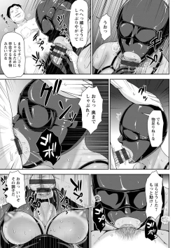 Page 37 of Choco Reido - Chocolate Slave