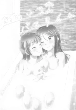 Page 2 of Ameiro Bath Time