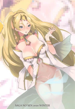 Page 29 of Mosaic Kakero